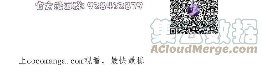 111 小乌，我又抓到你了 第73页