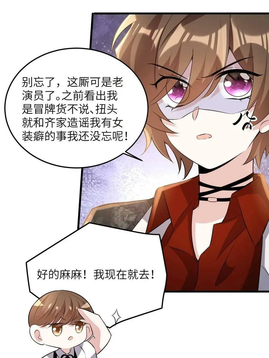 110 给费南城擦身子？ 第5页