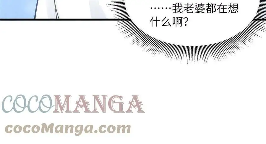 110 给费南城擦身子？ 第28页