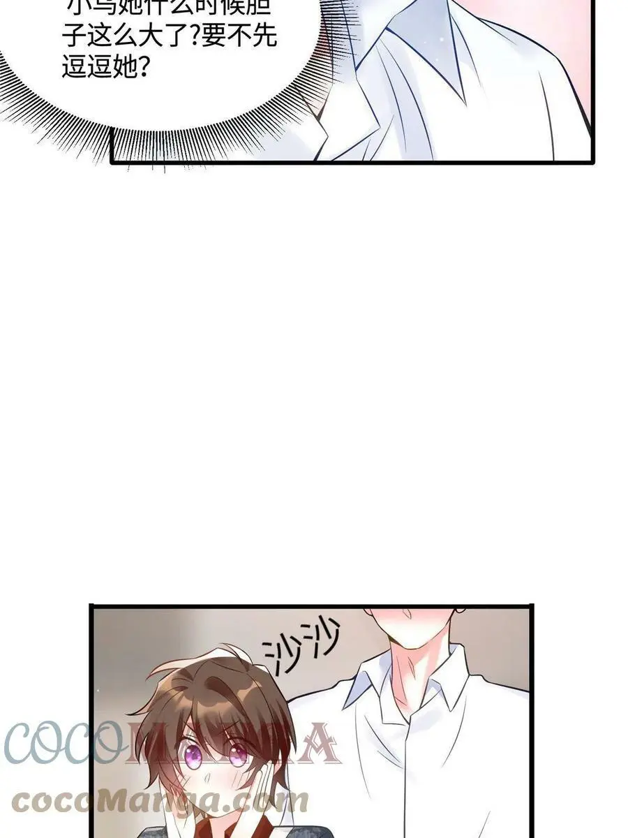 110 给费南城擦身子？ 第31页