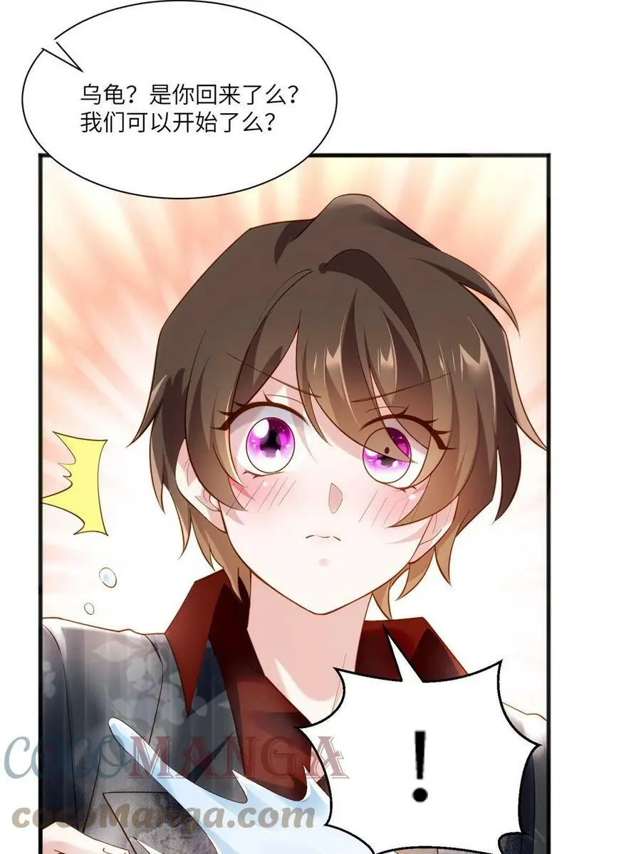 110 给费南城擦身子？ 第43页