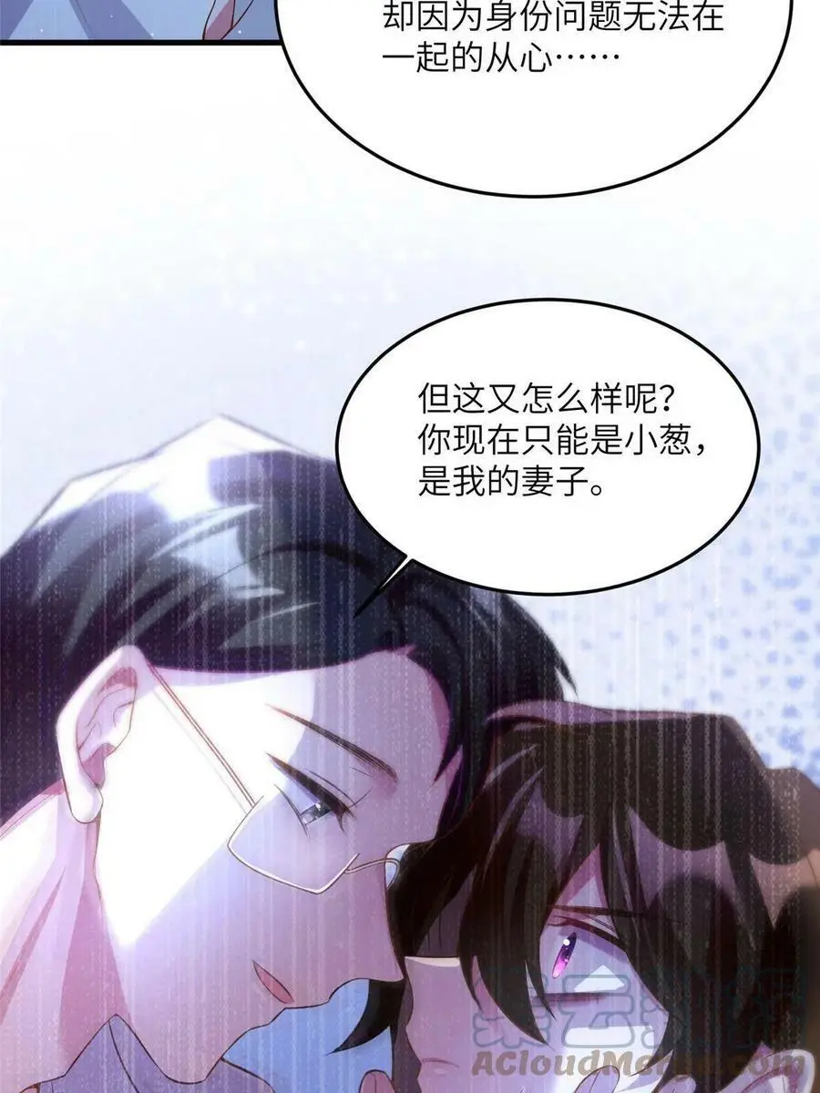 109 坠楼 第22页