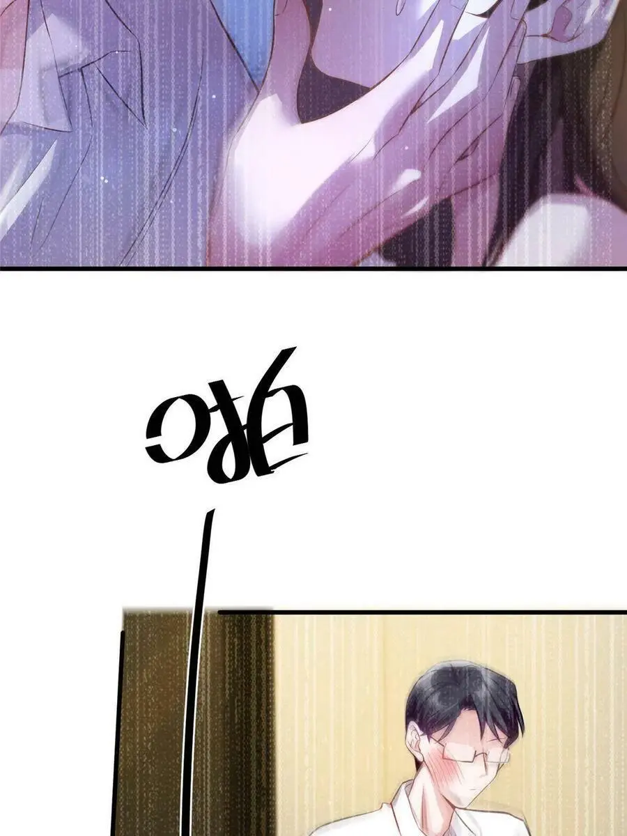 109 坠楼 第23页