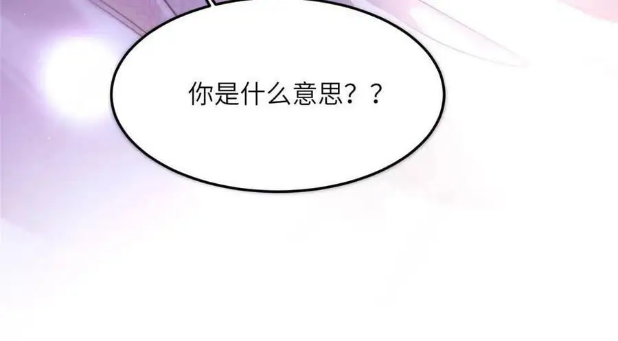 109 坠楼 第29页