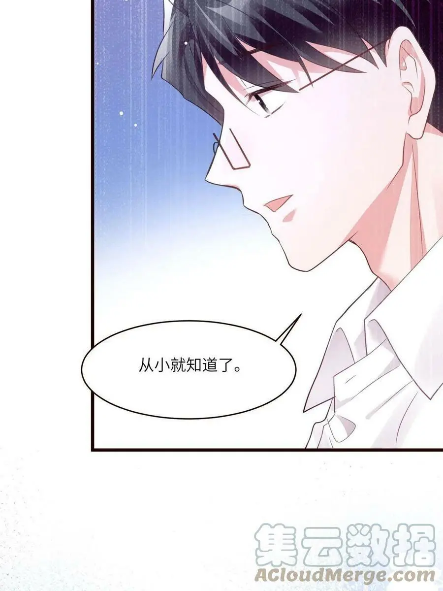 109 坠楼 第34页
