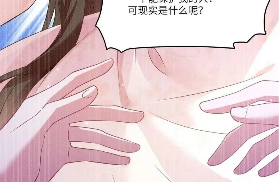 109 坠楼 第38页