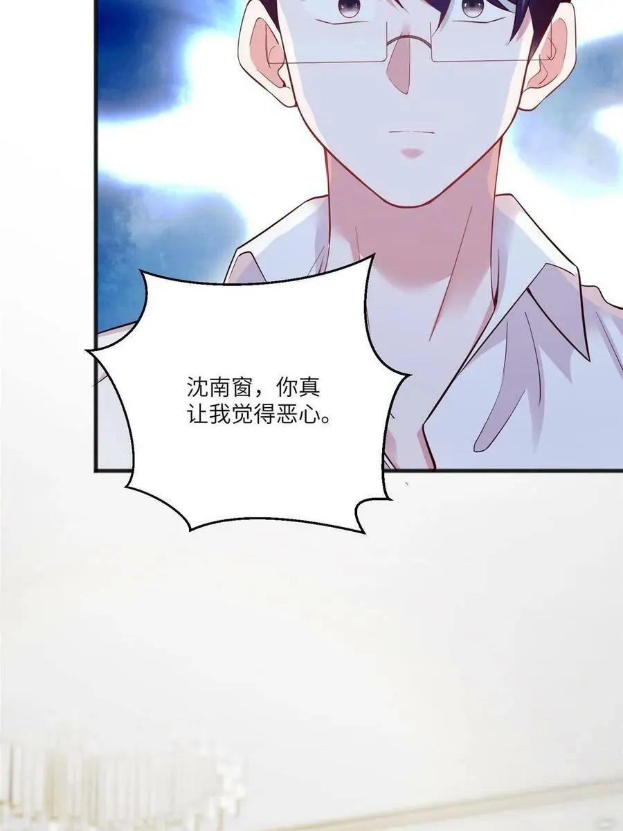 109 坠楼 第41页