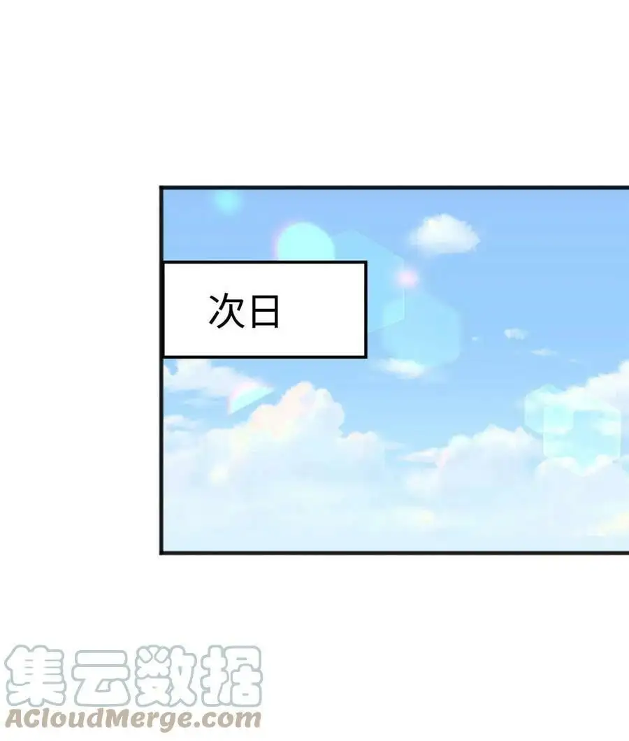 109 坠楼 第46页