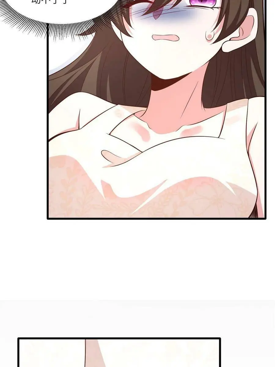 109 坠楼 第57页