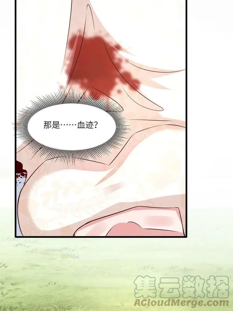 109 坠楼 第58页
