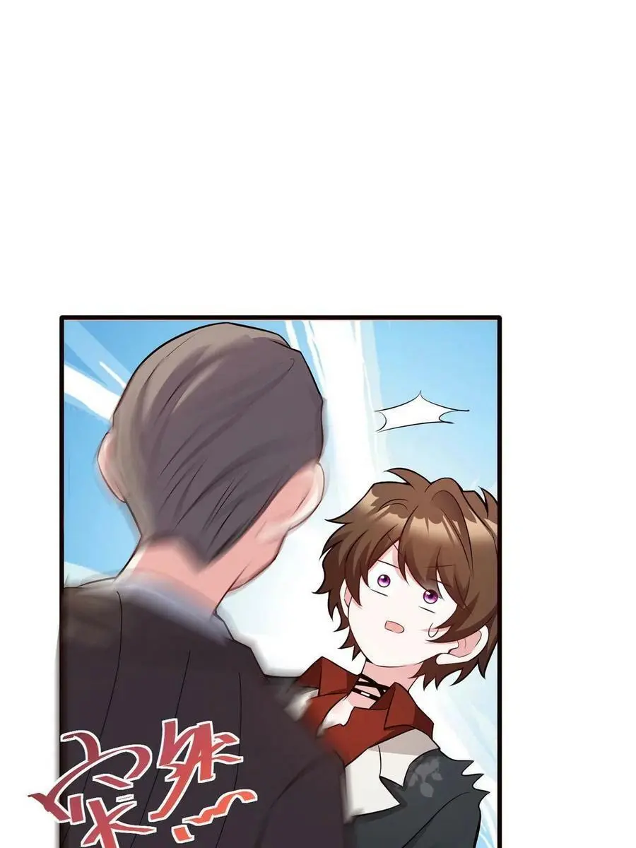 108 小葱怀孕了！ 第32页