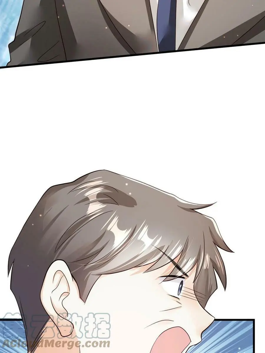 107 费南城又住院了？！ 第13页