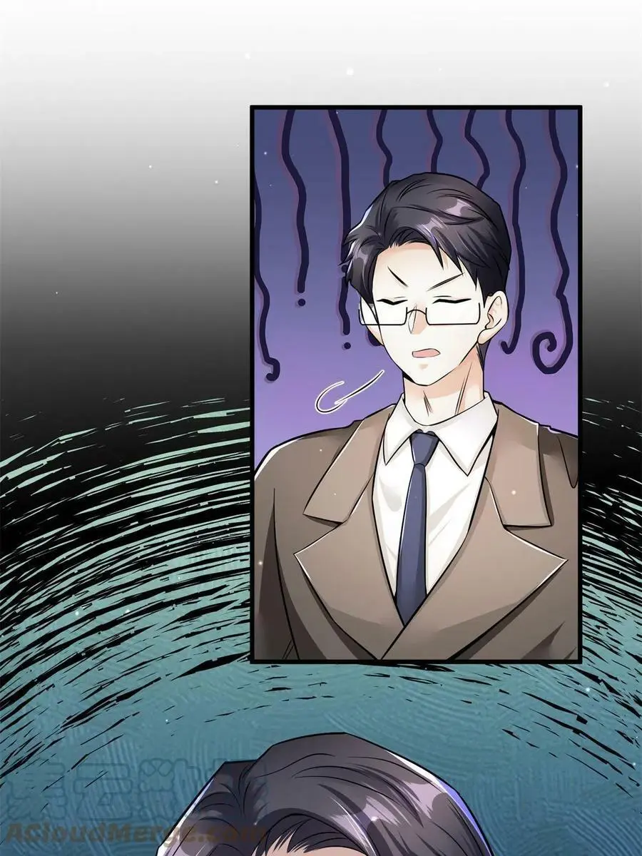 107 费南城又住院了？！ 第19页