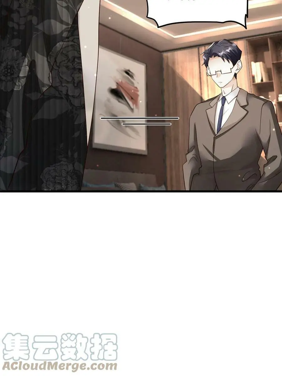 107 费南城又住院了？！ 第28页