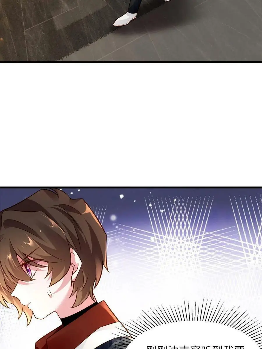 107 费南城又住院了？！ 第39页