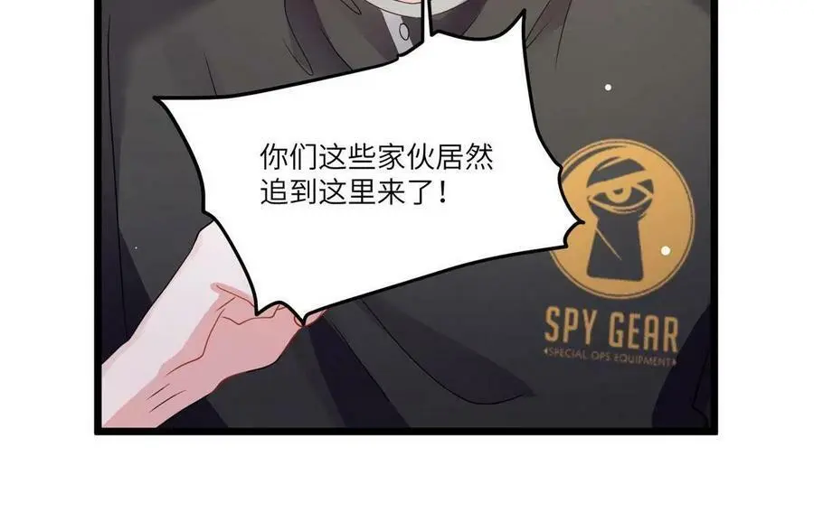 105 沈南窗，我和你势不两立 第18页