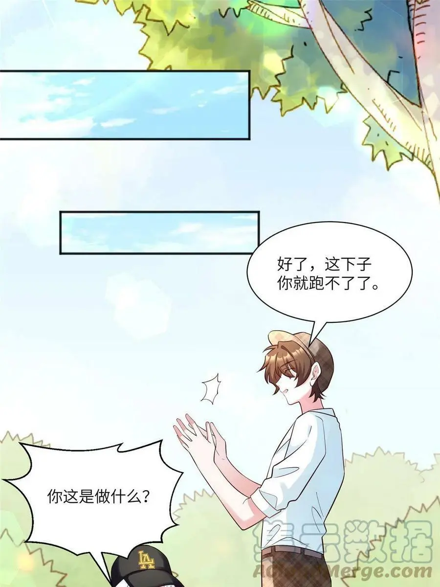 105 沈南窗，我和你势不两立 第34页
