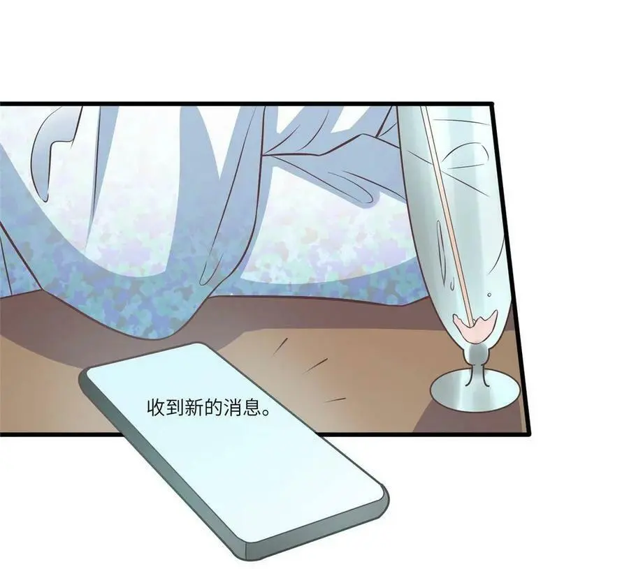 105 沈南窗，我和你势不两立 第57页