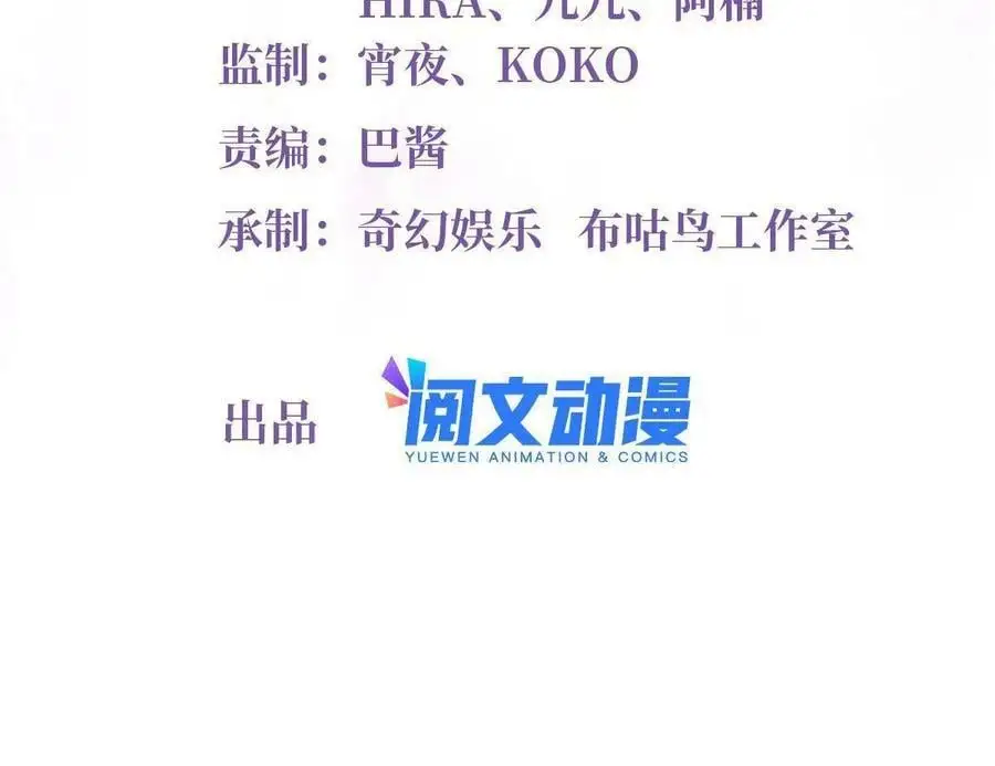 103 小乌，你能原谅我吗 第2页
