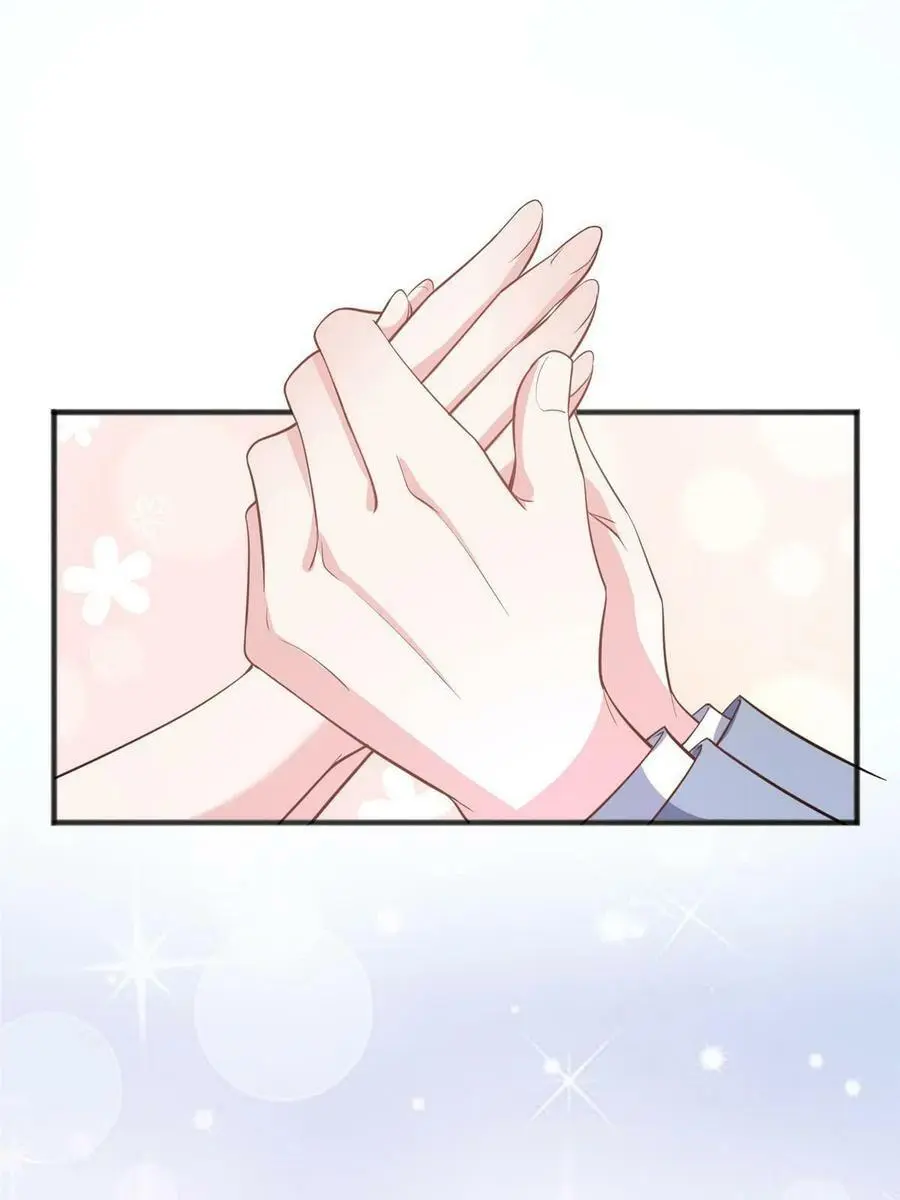 103 小乌，你能原谅我吗 第53页