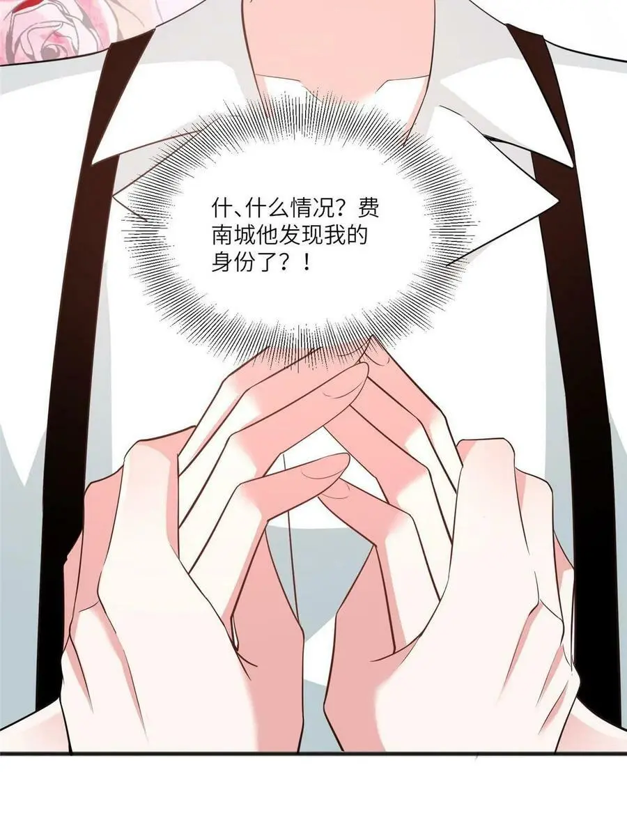 103 小乌，你能原谅我吗 第57页