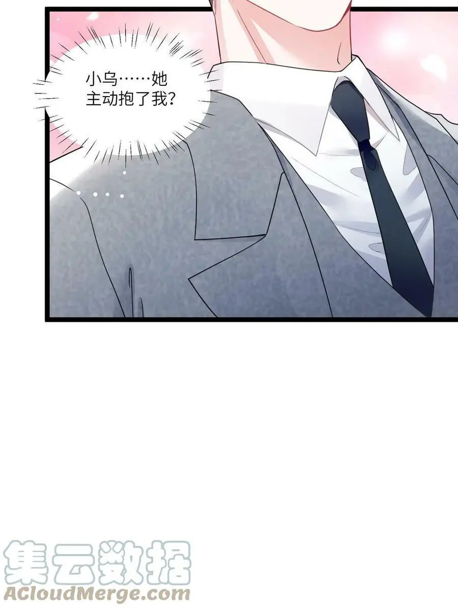 104 我不会让替身文学发生！ 第16页