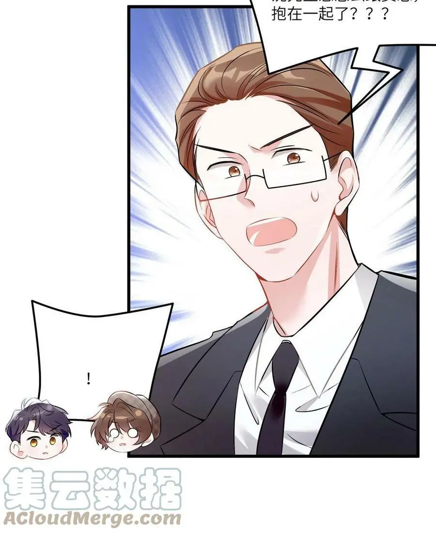 104 我不会让替身文学发生！ 第22页