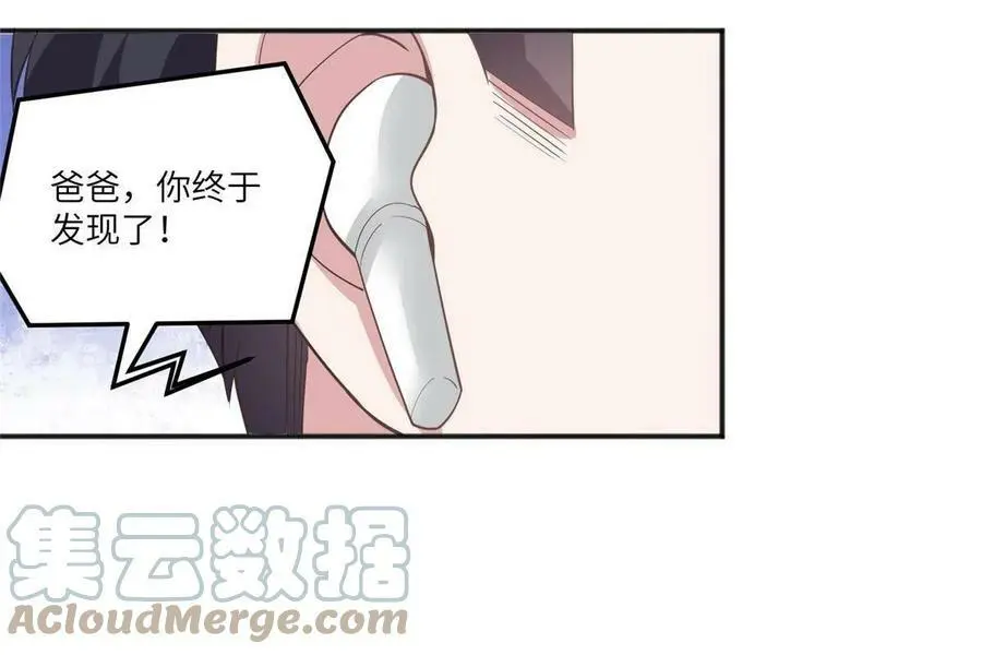 104 我不会让替身文学发生！ 第34页
