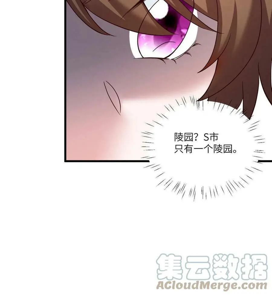 104 我不会让替身文学发生！ 第49页