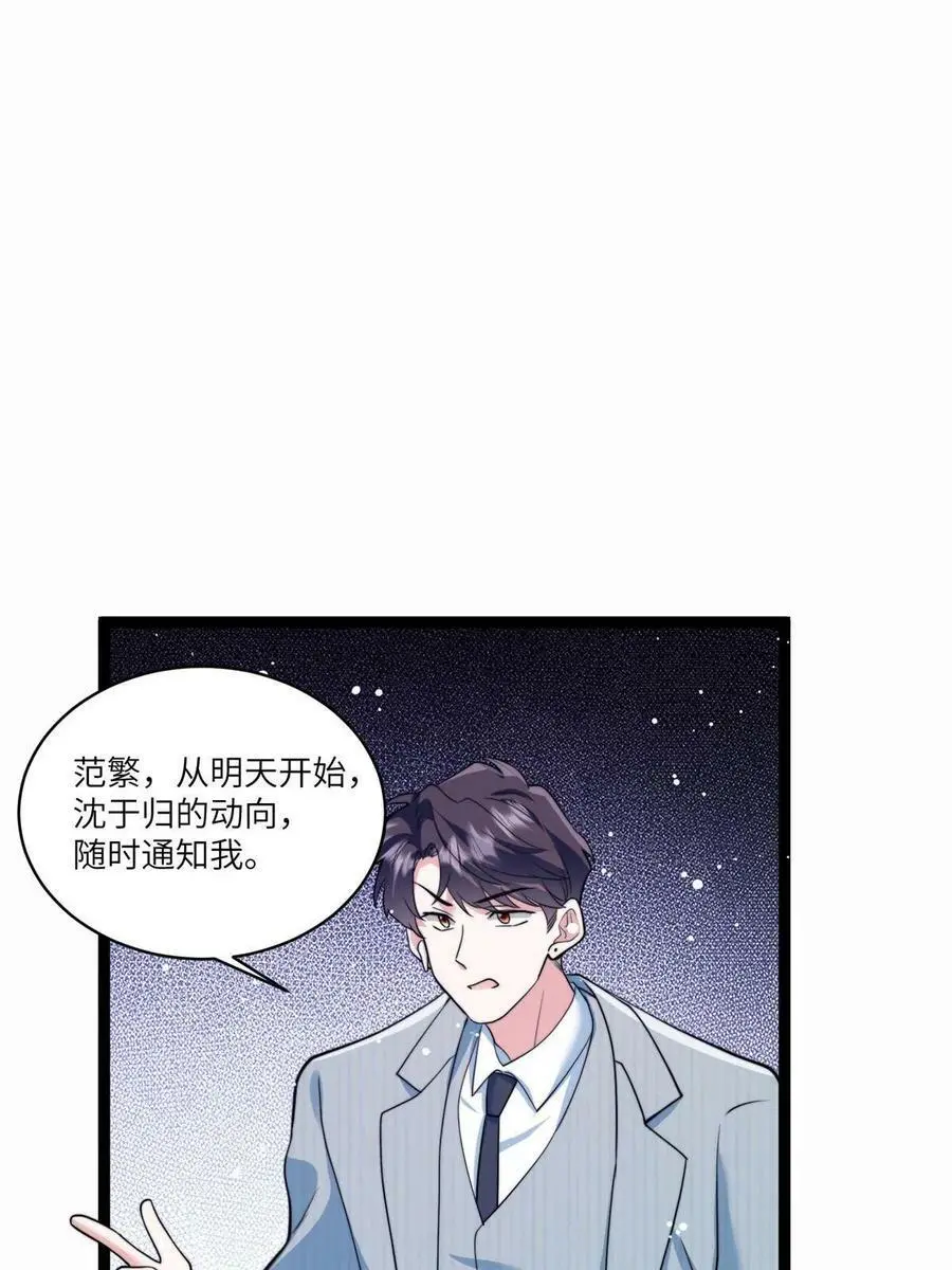 102 小乌幽灵出现？ 第6页