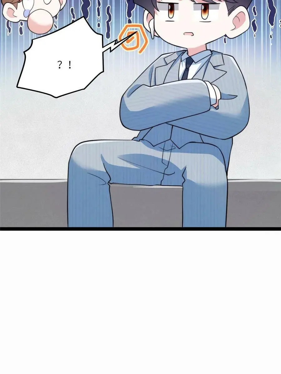 102 小乌幽灵出现？ 第8页