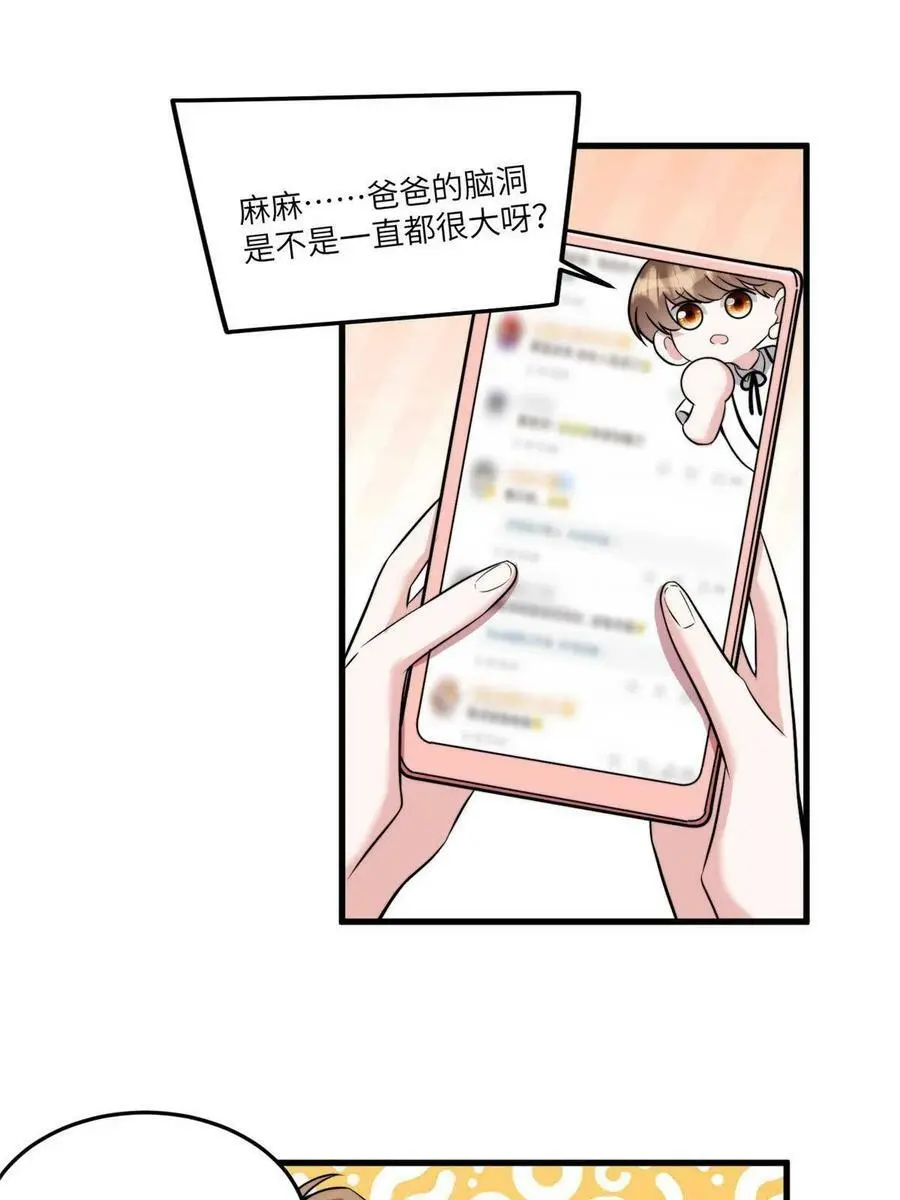 102 小乌幽灵出现？ 第11页