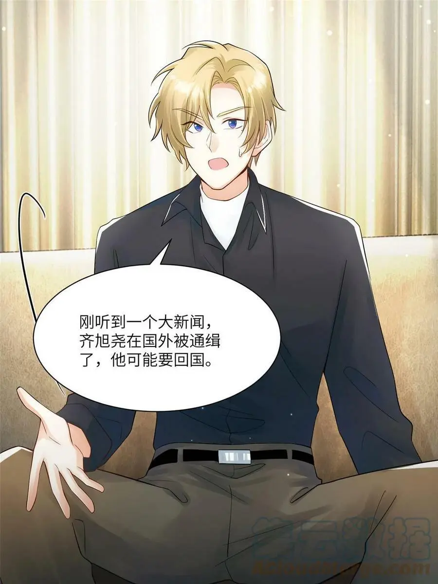 102 小乌幽灵出现？ 第19页