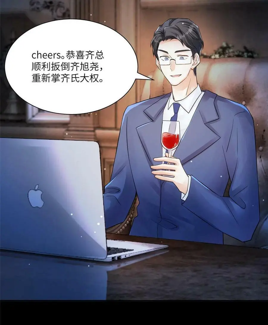 102 小乌幽灵出现？ 第26页