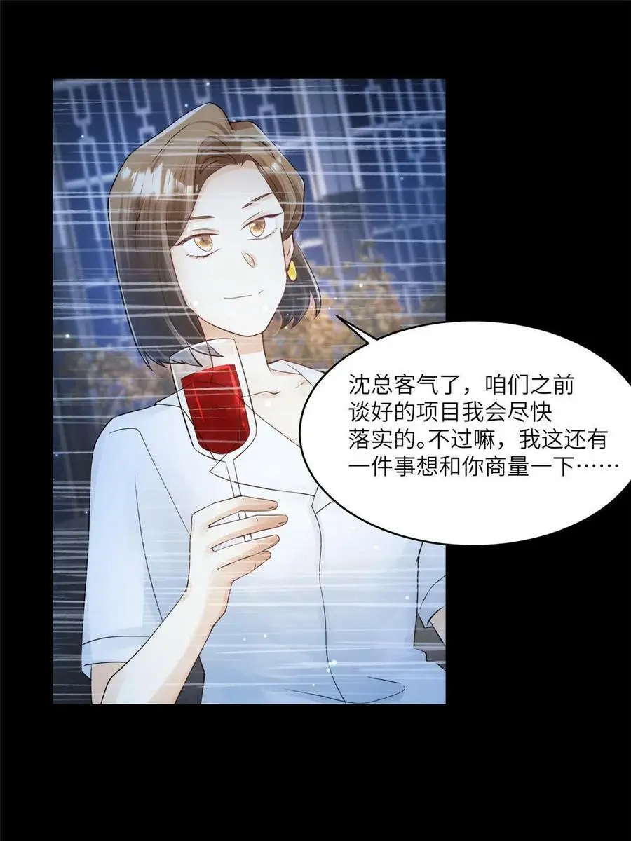 102 小乌幽灵出现？ 第27页