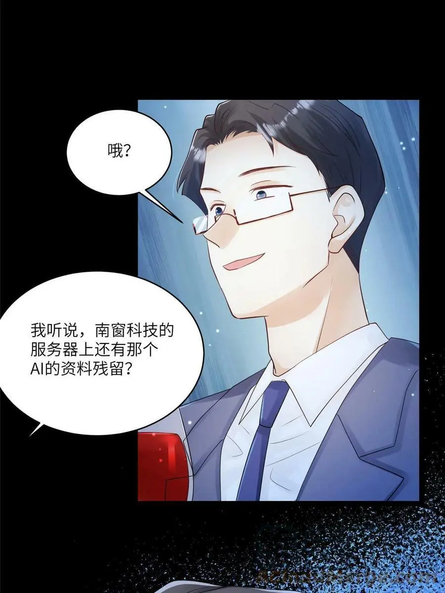 102 小乌幽灵出现？ 第28页