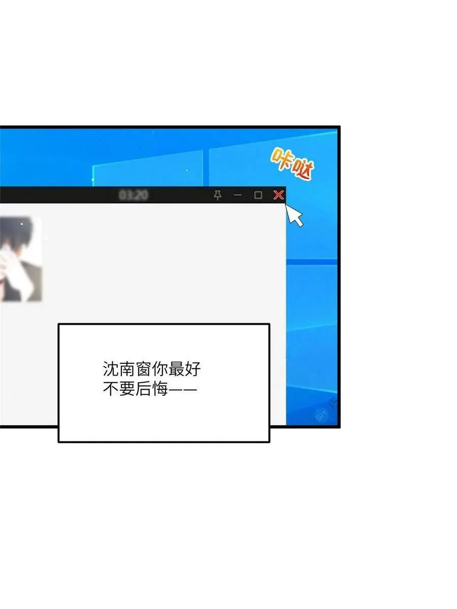 102 小乌幽灵出现？ 第35页