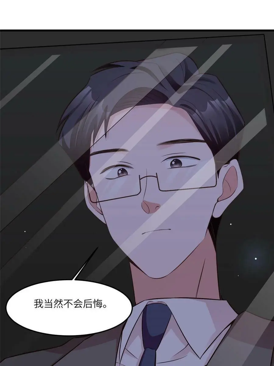 102 小乌幽灵出现？ 第36页