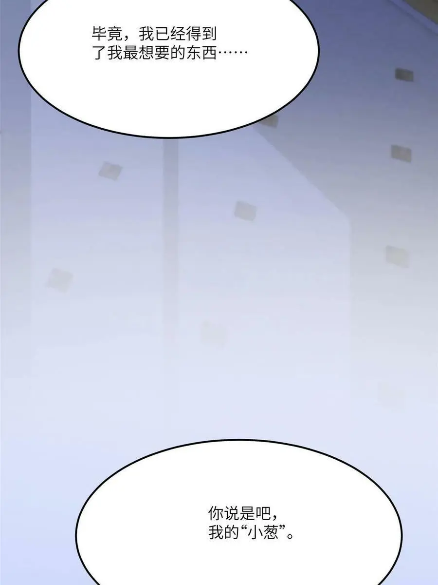 102 小乌幽灵出现？ 第38页