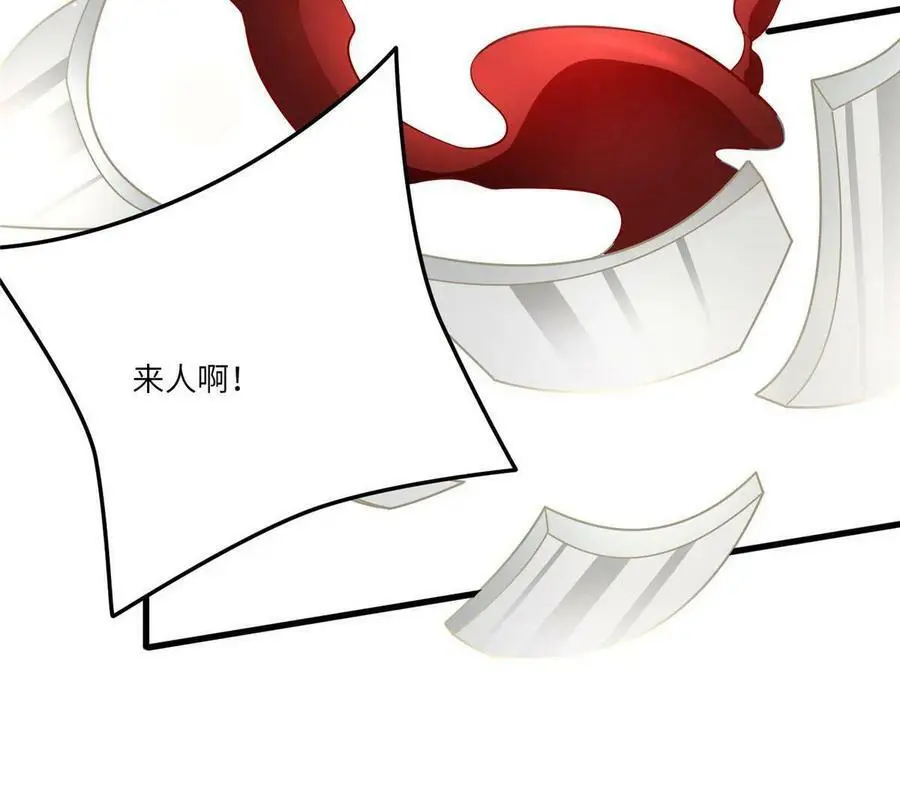 102 小乌幽灵出现？ 第42页