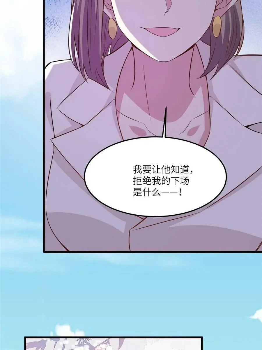102 小乌幽灵出现？ 第45页