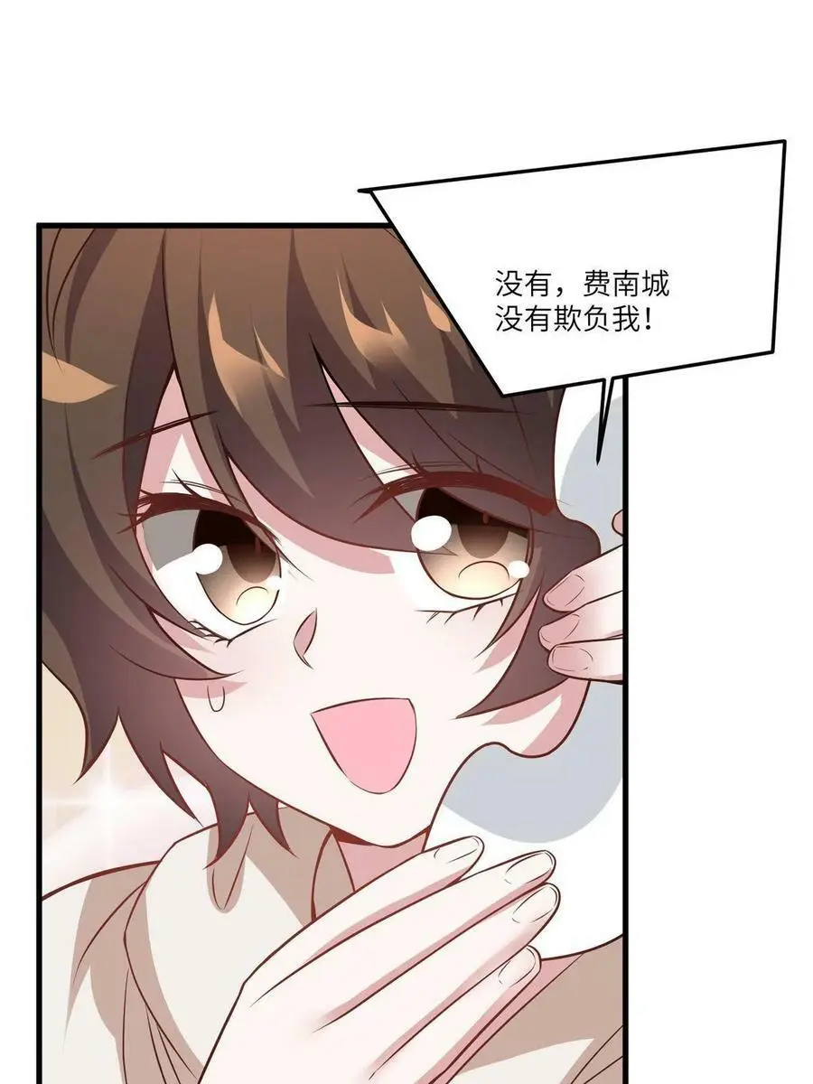 102 小乌幽灵出现？ 第54页