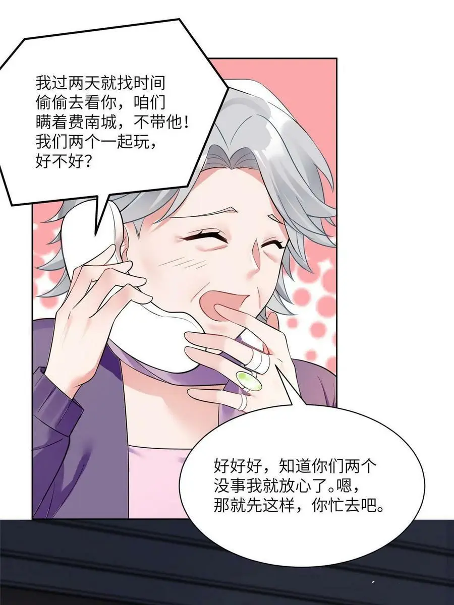 102 小乌幽灵出现？ 第59页