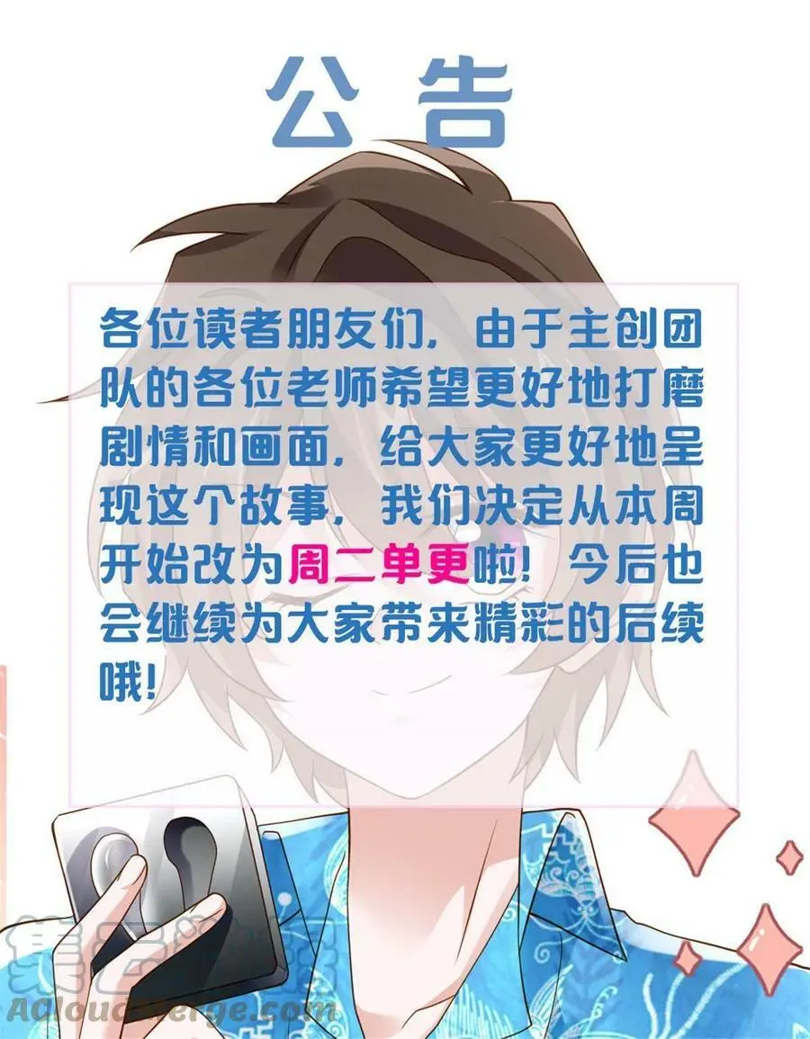102 小乌幽灵出现？ 第67页