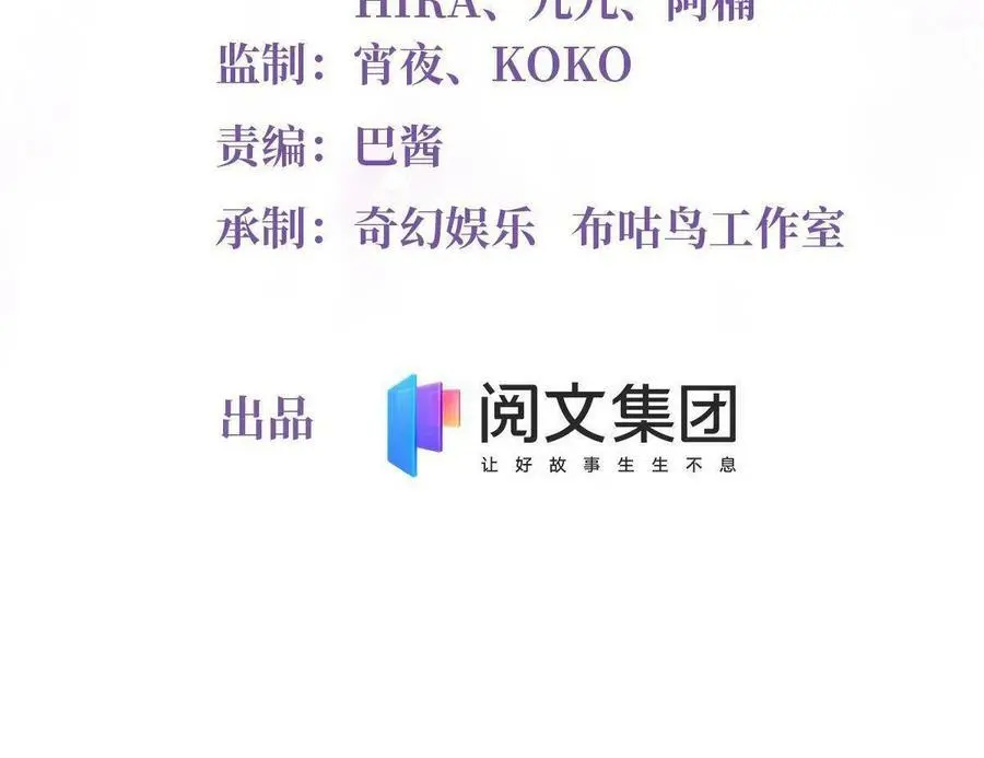 101 小舅子爱上了姐夫？ 第2页