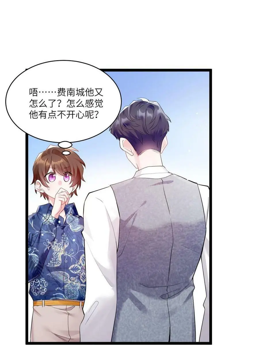 101 小舅子爱上了姐夫？ 第6页
