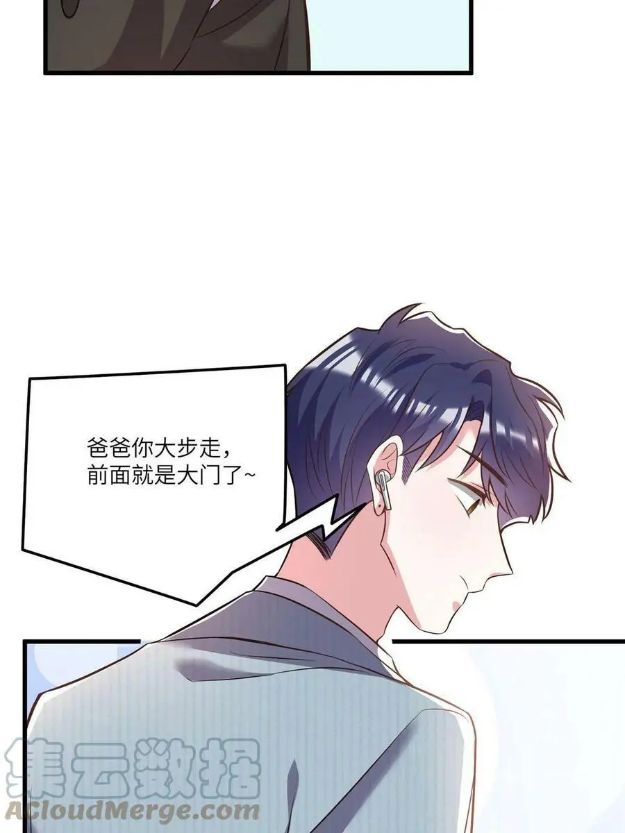 101 小舅子爱上了姐夫？ 第40页