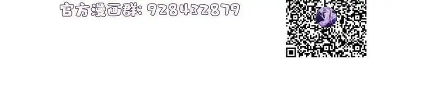 101 小舅子爱上了姐夫？ 第71页