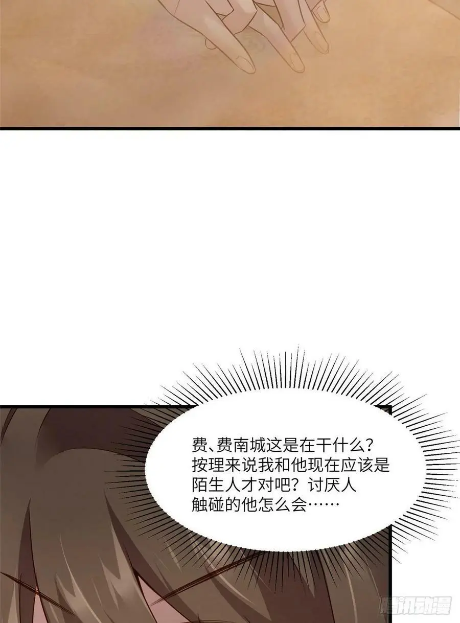 100 你还要摸多久？ 第18页