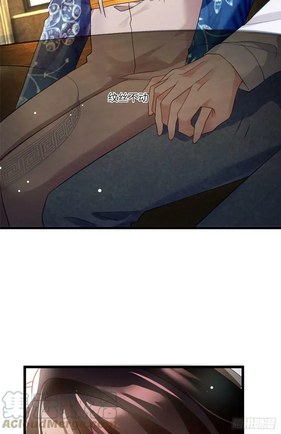 100 你还要摸多久？ 第25页